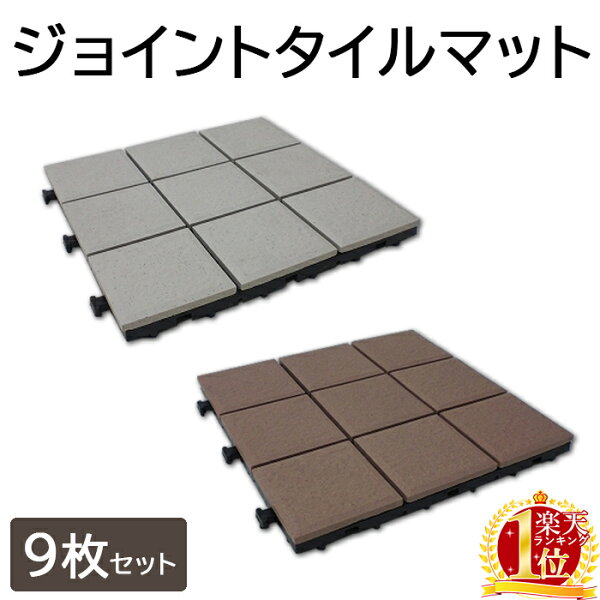 庭 タイル 置くだけ 花 ガーデン Diy みんな探してる人気モノ 庭 タイル 置くだけ 花 ガーデン Diy みんな探してる人気モノ