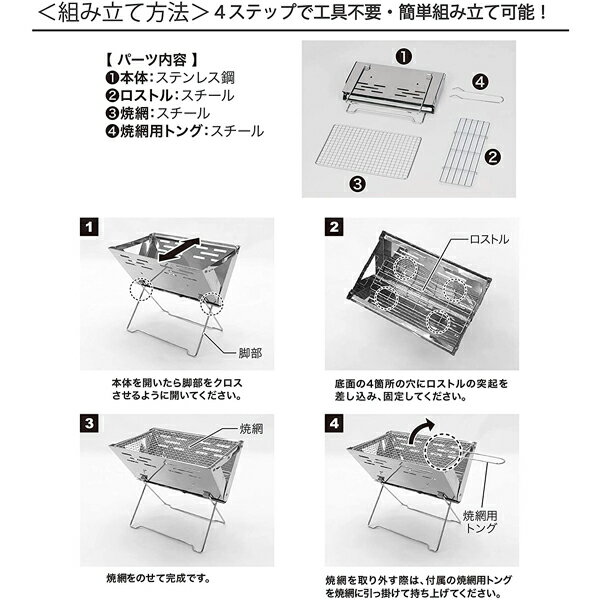 バーベキューコンロ BBQコンロ バーベキューグリル BBQグリル コンロ ステンレス グリル 焚き火台 焚火 おしゃれ コンパクト 軽量 折りたたみ ソロキャンプ バーベキュー用品 キャンプ用品 アウトドア用品 レジャー ベランダBBQ キャンプ アウトドア 持ち運び お手入れ簡単