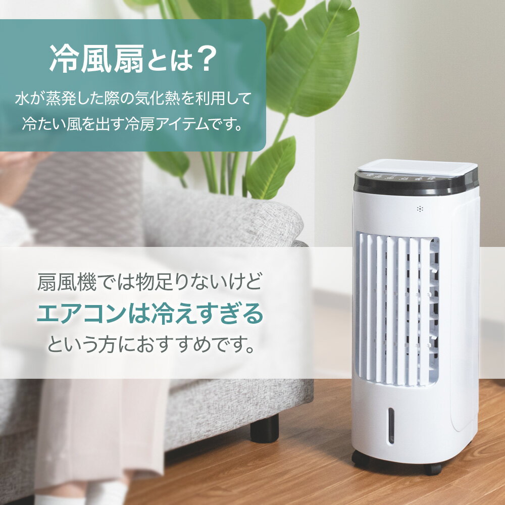 ミニクーラー 冷風機 21 おすすめ 扇風機 ミニエアコン 持ち運び 空気清浄 加湿 熱中症対策 小型クーラー 卓上ポータブルエアコン Goko Jydq Ktfsj 14 五湖株式会社 通販 新品 扇風機 卓上 コンパクト 冷風機 キャンプ アウトドア キッチン 白