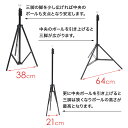 背景スタンド 撮影用 撮影スタンド スクリーン スタンド 背景布スタンド 幅 300 cm 高さ 200 cm 背景撮影 撮影 スクリーンスタンド バックスクリーンスタンド バック 写真 背景 大型 収納ケース付 バックグラウンドサポート 背景スタンドセット 人物撮影 商品撮影 動画 SNS 3