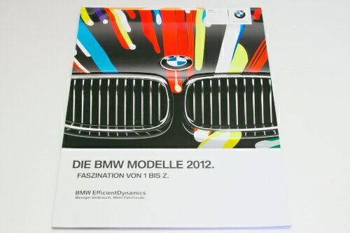 BMW フルモデルレンジ ドイツ語 カタログ 2012