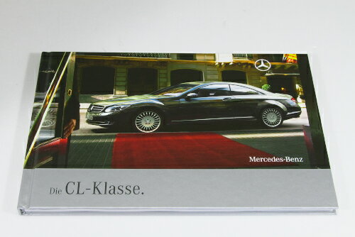 ベンツ　CL クラス AMG ハードカバー カタログ 2008 本国ドイツ語版