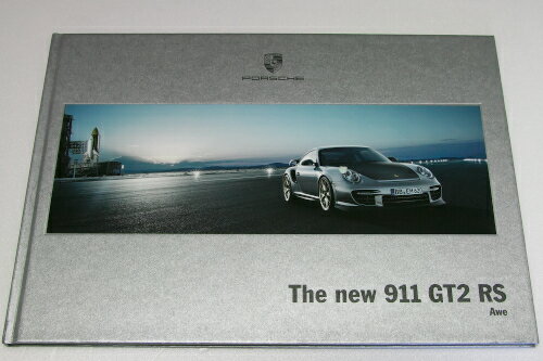 ポルシェ 911 (997) GT2 RS ハードカバー カタログ 英語 2010