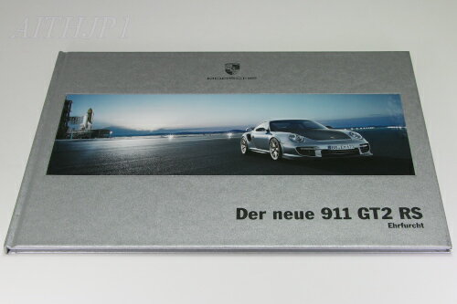 ポルシェ 911 GT2 RS ハードカバー カタログ ドイツ語 2010