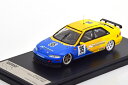 ターマック 1/43 ホンダ シビック EG9 #95 マカオ ギア レース 1996 504台限定Tarmac 1:43 Honda Civic EG9 No 95 Macau Guia Race 1996 Limited Edition 504 pcs