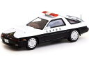 ターマックワークス 1/64 トヨタ スープラ ジャパン ポリスカー パトカーTarmac Works 1:64 Toyota Supra Japan Police Car