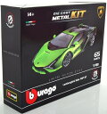 ブラーゴ 1/18 ランボルギーニ シアン FKP37 65 パーツ キット 2019 ライトグリーン/ブラックBburago 1:18 Lamborghini Sian FKP37 KIT with 65 parts 2019 lightgreen black