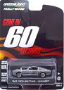 グリーンライト 1/64 フォード シェルビー マスタング エレノア Gone in 60 Seconds 1967 グレーメタリック/ブラックGreenlight Collectibles 1:64 Ford Shelby Mustang Eleanor Gone in 60 Seconds 1967 greymetallic black in blister