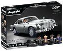 プレイモービル アストンマーティン DB5 ジェームズ・ボンド ゴールドフィンガー エディション シルバー 26.5 cm x 10 cm x 8 cmPlaymobil Aston Martin DB5 James Bond Goldfinger edition silver 26.5 cm x 10 cm x 8 cm