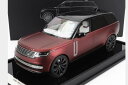 モーターへリックス 1/18 ランドローバー ランドローバー SV オートバイオグラフィー 2022 149台限定MOTORHELIX 1/18 LAND ROVER RANGE ROVER SV AUTOBIOGRAPHY 2022 MATT LANTAU BRONZE BLACK LIMITED 149 ITEMS - BY LCD-MODEL