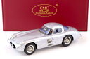 CMC 1/18 メルセデスベンツ 300 SLR ウーレンハウト クーペ #15 テストカー スウェーデンGP 1955CMC 1:18 Mercedes-Benz 300 SLR Uhlenhaut-Coupe #15 Testcar Sweden GP 1955