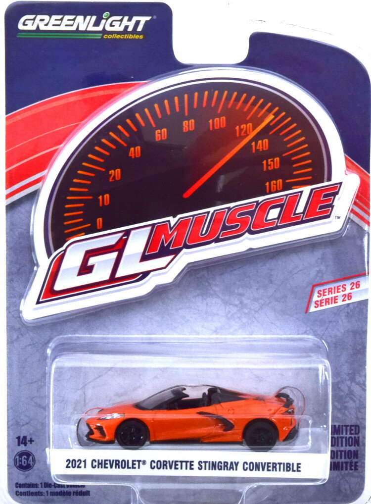 グリーンライト コレクティブル 1/64 シボレー コルベット C8 スティングレイ コンバーチブル 2021 オレンジGreenlight Collectibles 1:64 Chevrolet Corvette C8 Stingray Convertible 2021 orange in blister