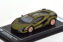 PosterCars 1/64 ランボルギーニ シアン FKP 37 IAA フランクフルト 2019 グリーンメタリックPosterCars 1:64 Lamborghini Sian FKP 37 IAA Frankfurt 2019 greenmetallic