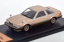 アシェットジャパンコレクション 1:43 トヨタ ソアラ 2800GT エクストラ MZ11 1981 ライトゴールドメタリックHachette Japan Collection 1:43 Toyota Soarer 2800GT Extra MZ11 1981 light-goldmetallic