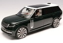 モーターへリックス 1/18 ランドローバー レンジローバー SV AUTOBIOGRAPHY 2022 ブリティッシュ レーシング グリーン 88台限定MOTORHELIX 1/18 LAND ROVER RANGE ROVER SV AUTOBIOGRAPHY 2022 BRITISH RACING GREEN LIMITED 88 ITEMS