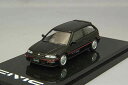 HOBBY JAPAN 1/64 ホンダ シビック EF9 SiR 2 ブラックHOBBY JAPAN 1/64 Honda CIVIC EF9 SiR II Black