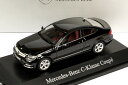 ベンツ特注 ノレブ 1/43 メルセデス・ベンツ Cクラス クーペ 2011 マグネティックブラックメタリックNOREV 1:43 MERCEDES BENZ C CLASS COUPE 2011 MAGNETIC BLACK MET