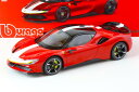 ブラーゴ 1/18 フェラーリ シグネチャーシリーズ SF90 ストラダーレ アセット フィオラーノ 2020 レッド 開閉Bburago 1:18 Signa...