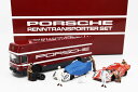 ブルム 1/43 ポルシェ 917K&レーシングトランスポーターセット 優勝 ル・マン24時間レース 1970/1971 75台限定Brumm 1:43 Por...