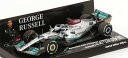 ミニチャンプス 1/43 メルセデスベンツ F1 W13 E パフォーマンス #63 イギリスグランプリ 2022 メルセデスAMG ペトロナス F1チーム R...