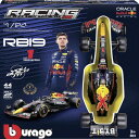 ブラーゴ 1/24 レッドブル RB19 #1 F1 ワールドチャンピオン 2023 マックス・フェルスタッペン 組み立てキットBburago 1:24 Red...