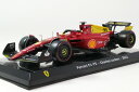 Premium Collectibles 1/24 フェラーリ F1-75 #16 2022 F1 イタリアGP 2位 シャルル ルクレールPremium Collectibles 1:24 Ferrari F1-75 #16 2nd Italian GP Formula 1 2022 Charles Leclerc