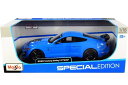マイスト 1/18 フォード マスタング シェルビー GT500 2020 ブルーMaisto 1:18 Ford Mustang Shelby GT500 2020 blue