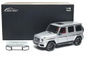 オールモストリアル 1/18 メルセデス AMG G63 Gクラス 2019 イリジウムシルバー 開閉Almost Real 1:18 Mercedes AMG G63 G-Class 2019 Iridium Silver