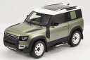 Almost Real 1/18 ランドローバー ディフェンダー 90 パンゲア グリーン 開閉Almost Real 1:18 Land Rover Defender 90 PANGEA GREEN