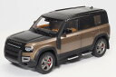 Almost Real 1/18 ランドローバー ディフェンダー 110 ゴンドワナストーン 開閉Almost Real 1:18 Land Rover Defender 110 GONDOWANA STONE