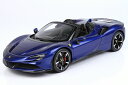 BBR 1/18 フェラーリ SF90 スパイダー メタリックブルー BBR 1:18 Ferrari SF90 Spider Met Blu Elettrico