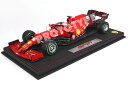 BBR 1/18 フェラーリ SF21 イタリアGP E デル エミリア ロマーニャ シャルル・ルクレール 600台限定BBR 1:18 Ferrari SF21 Gran Premio Del Made In Italy E Dell Emilia Romagna C. Leclerc Limited Edition 600pcs