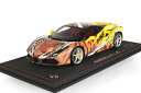 BBR 1/18 フェラーリ 488 GTB IPE 100台限定BBR 1:18 Ferrari 488 GTB IPE Limited Edition 100pcs(3)