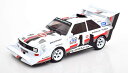 CMR 1/18 アウディ スポーツ クワトロ S1 優勝 パイクスピーク 1987 ヴァルター・ロールCMR 1:18 Audi Sport Quattro S1 Winner Pikes Peak 1987 R?hrl