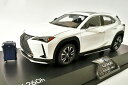 レクサス特注 1/18 レクサス UX260h 2020 ホワイト スーツケース付き 開閉式 Lexus UX 260 h