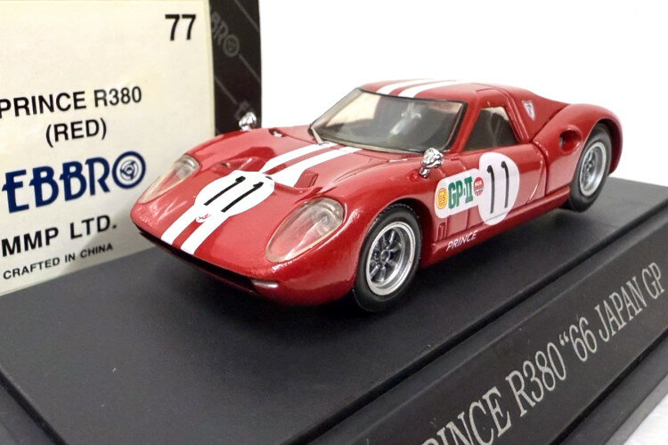 楽天市場】プリンス r380の通販