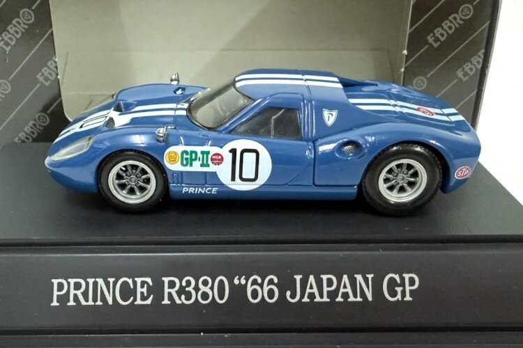 エブロ 1/43 日産 プリンス R380 #10 日本グランプリ 1966Ebbro 1:43 Nissan Prince R380 #10 Japan GP 1966