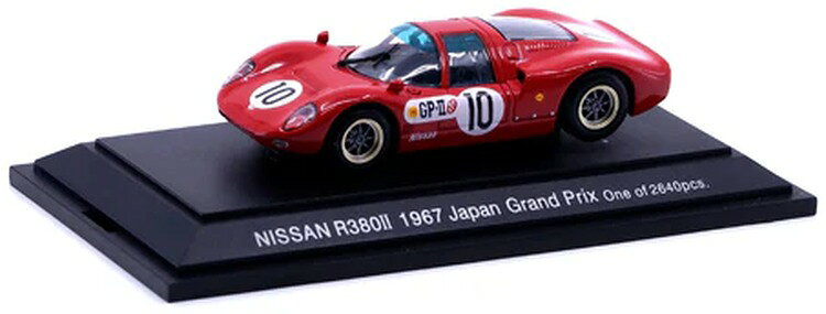 楽天市場】ミニカー r380の通販