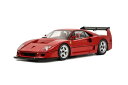 GTスピリット 1/18 フェラーリ - F40 LM 1989 ロッソコルサ - レッドGT-SPIRIT 1:18 FERRARI - F40 LM 1989 ROSSO CORSA - RED