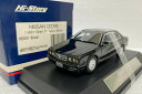 ハイストーリー 1/43 日産 セドリック グランツーリスモ アルティマ Y33 1991 ブラックHi-Story 1:43 NISSAN CEDRIC GRAN TURISMO ULTIMA Y33 1991 BLACK