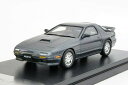 ハイストーリー 1/43 マツダ サバンナ RX7 FC3S GT-X 1989 シャドーシルバーマイカHi-Story 1:43 MAZDA SAVANNA RX7 FC3S GT-X 1989