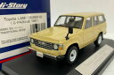 ハイストーリー 1/43 トヨタ ランドクルーザー ランクル 60 Gパッケージ 1990 ベージュHi-Story 1:43 TOYOTA LAND CRUISER 60 G-PACKAGE BEIGE