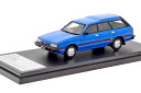 ハイストーリー 1/43 スバル レオーネ ツーリング ワゴン(1984) ブルー Hi-Story 1/43 SUBARU LEONE TOURING WAGON (1984)