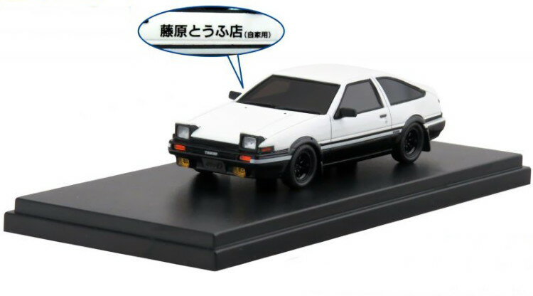 f[Y 1/43 CjVD AE86 gm C iCgver.