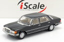 iScale 1/18 メルセデス ベンツ S クラス 450 SEL 6.9 (W116) 1975 ブラックiScale 1:18 Mercedes Benz S-Klasse 450 SEL 6.9 (W116) 1975 black