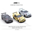 イノ64 1/64 日産 スカイライン GT-R R34 ニスモ Rチューン ホビーエキスポチャイナ2023 セットINNO64 1:64 NISSAN SKY...