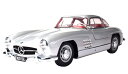 イクソ 1/8 メルセデスベンツ 300SL ガルウィング キット 602パーツ シルバー 作動ライト付きIxo 1:8 Mercedes 300 SL Gul...