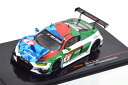 イクソ 1/43 アウディ R8 LMS 優勝 24時間 ニュルブルクリンク 2019Ixo 1:43 Audi R8 LMS Winner 24h Nuerburgring 2019 Kaffer/Stippler/Vervisch/Van