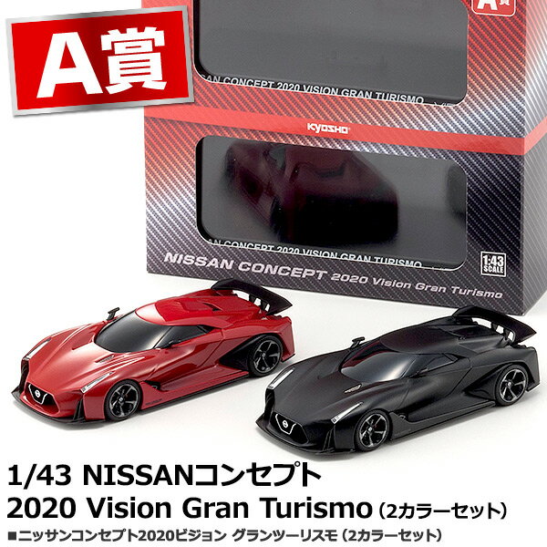  1/43 Y RZvg 2020 BW Oc[X bh / ubN KYOSHO~jJ[ A