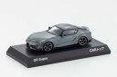 京商 1/64 MINI CARトップ 京商 トヨタ GR スープラ マットストームグレーメタリック 限定